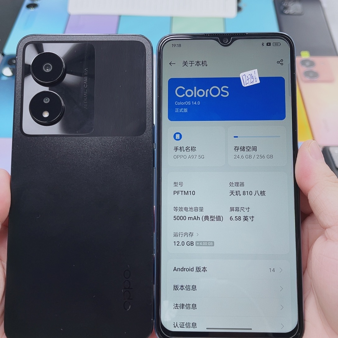 明***好准新品OPPO A97 黑色12+256