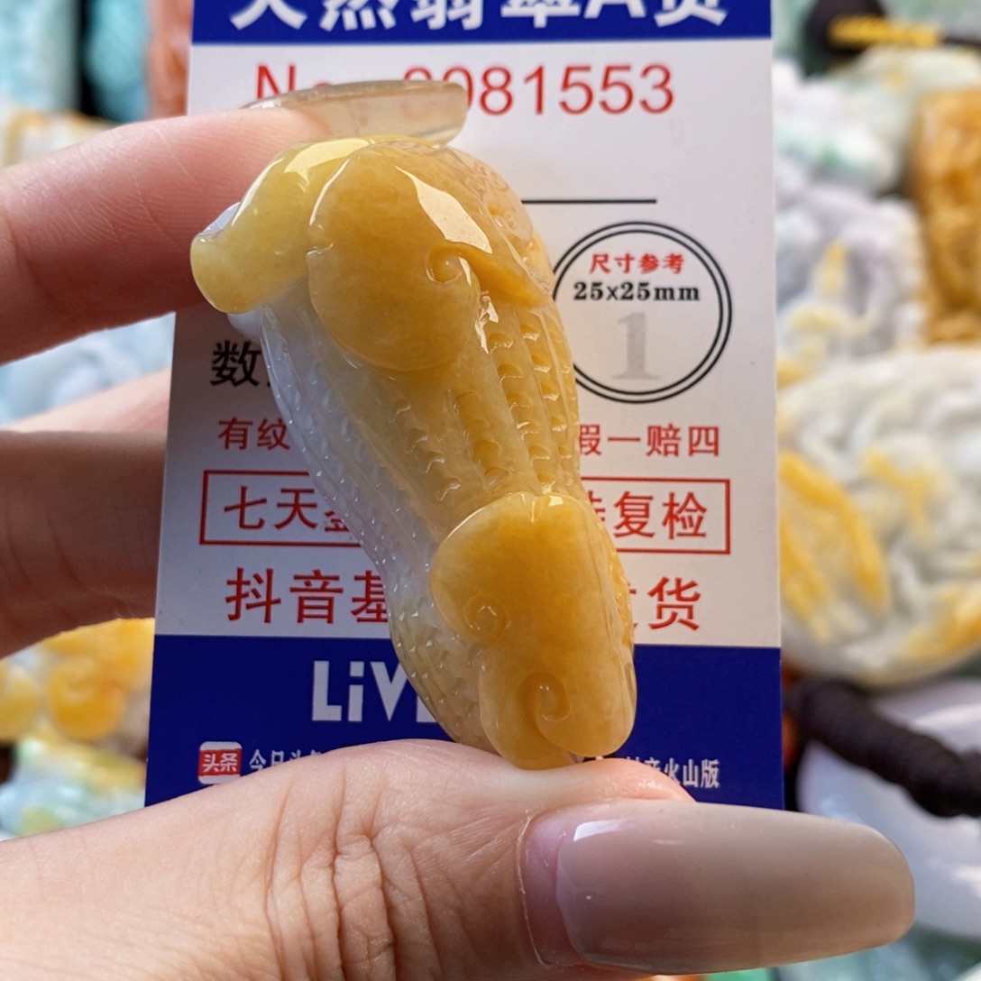 孤***燕翡翠未镶嵌吊坠(不含链)