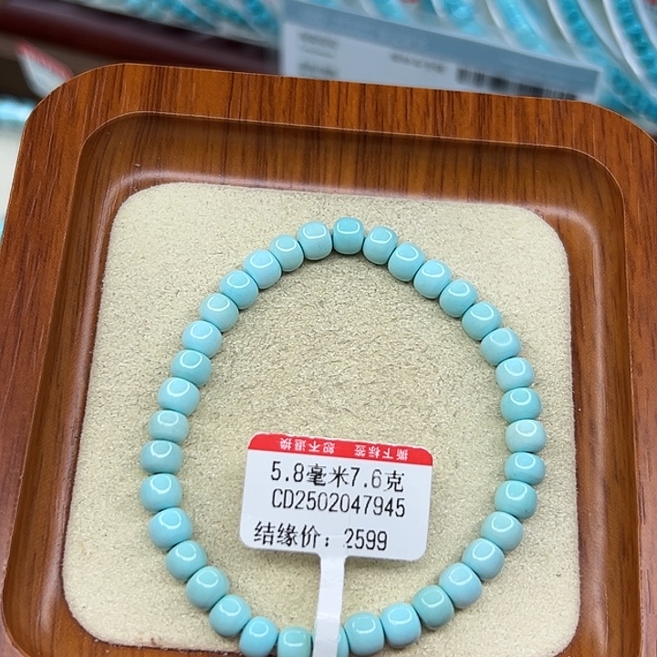 未镶嵌绿松石手链