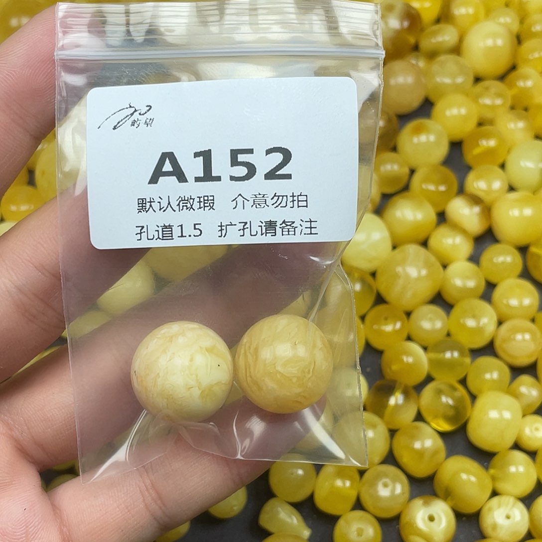 舒***娴未镶嵌蜜蜡珠宝奇石