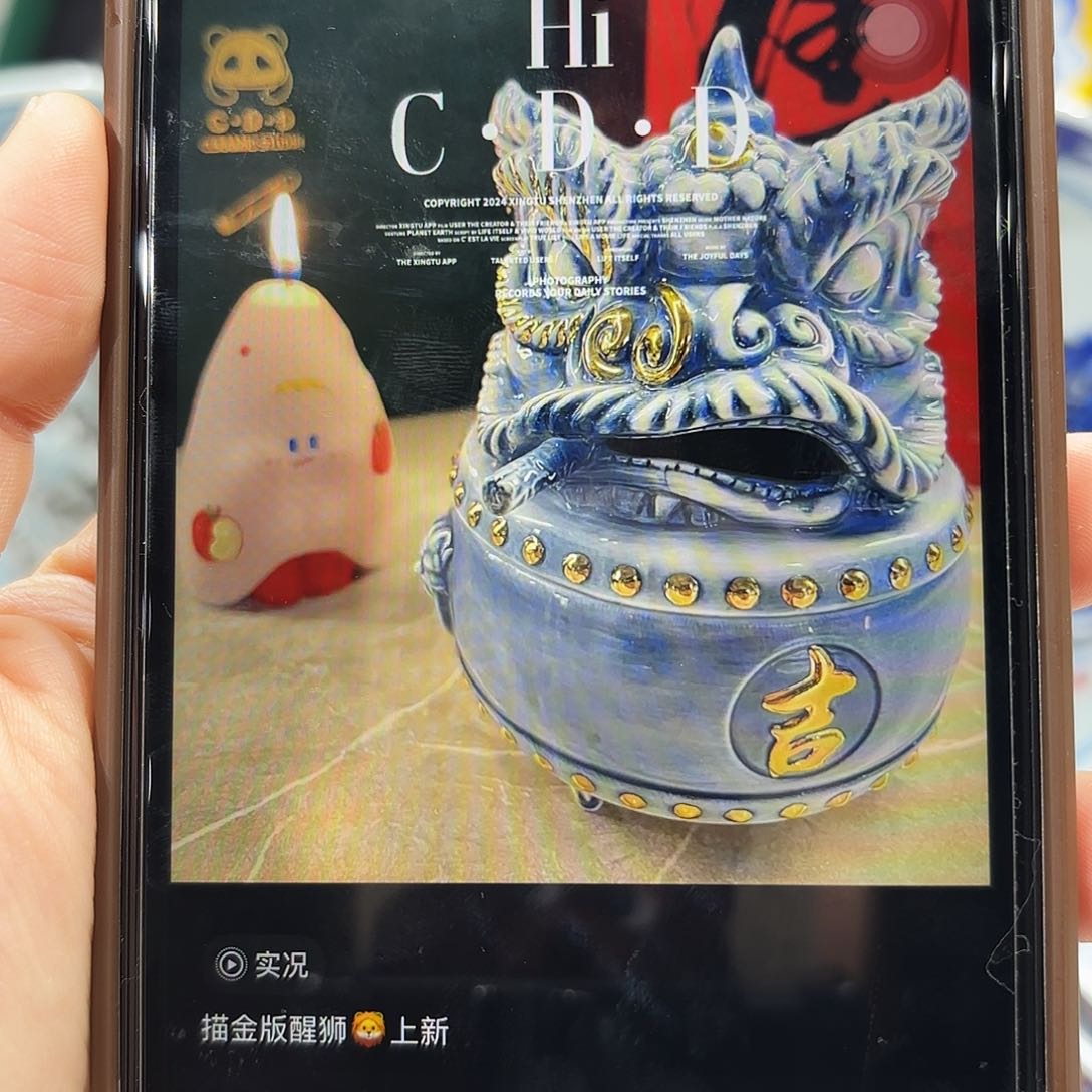 瓷片?****?景德镇瓷器研究开发