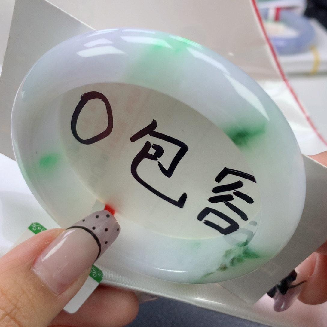 翡翠手镯未镶嵌55正