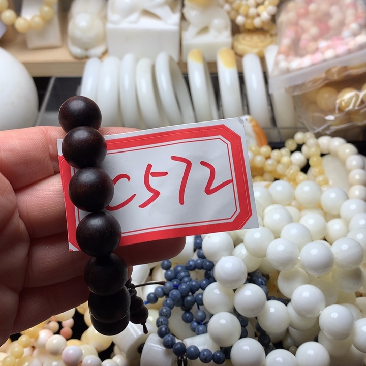 大果紫檀（缅甸花梨）572。1.6玉化13颗带配珠