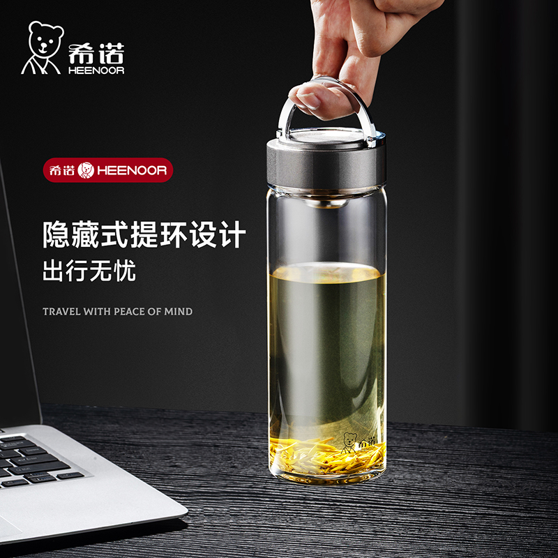 希诺单层玻璃杯男便携提环水杯女2025新款耐高温泡茶杯子车载家用