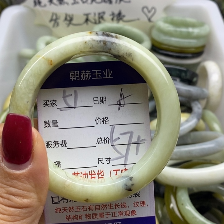 蛇纹石玉未镶嵌手镯