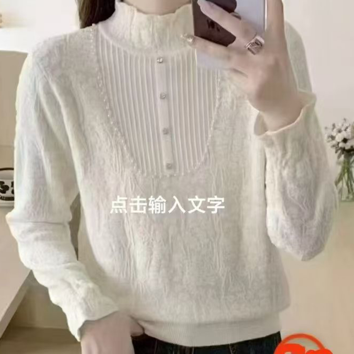 冬季加绒加厚针织毛衣钉珠四颗钻