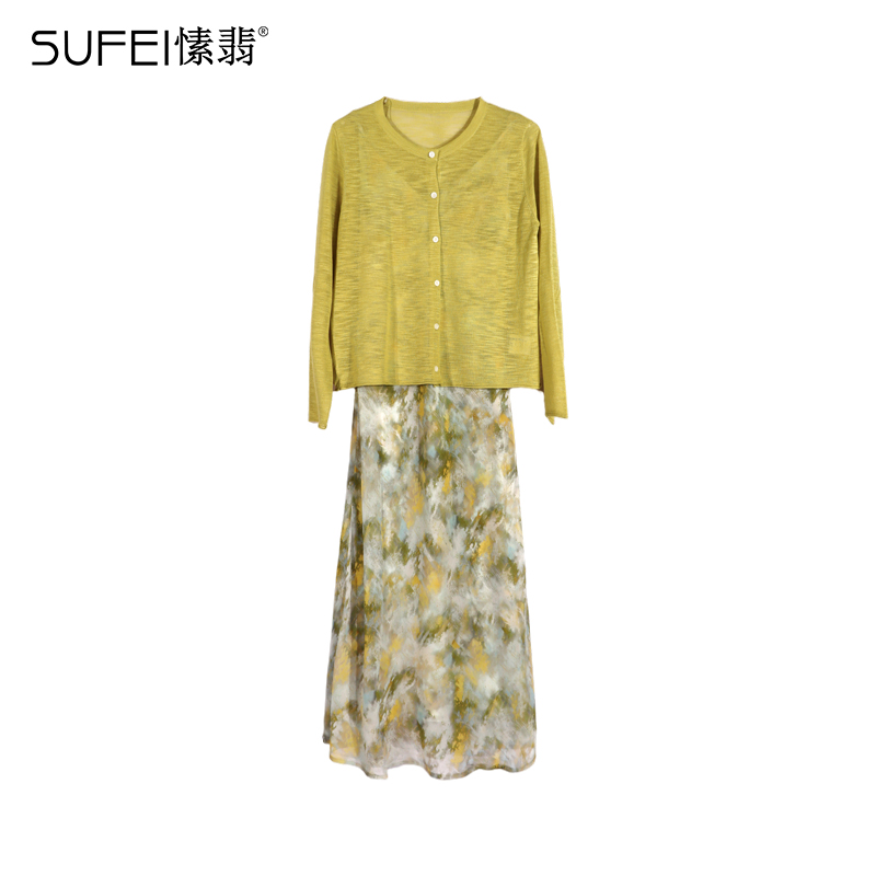 SUFEI/愫翡S52TQ0650A 夏季新款简约弥散光裙子套装 0650