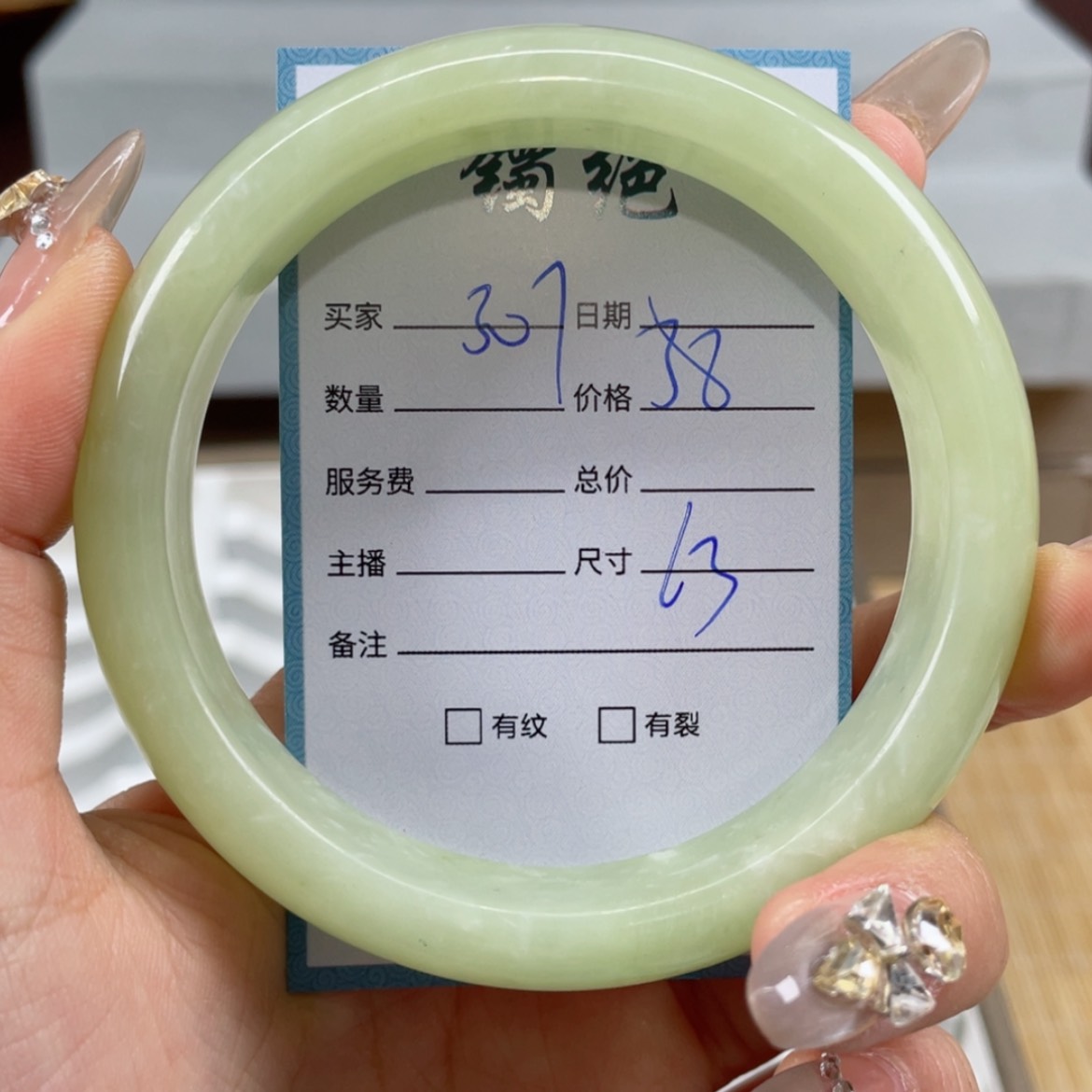 【闪购商品】蛇纹石玉手镯未镶嵌