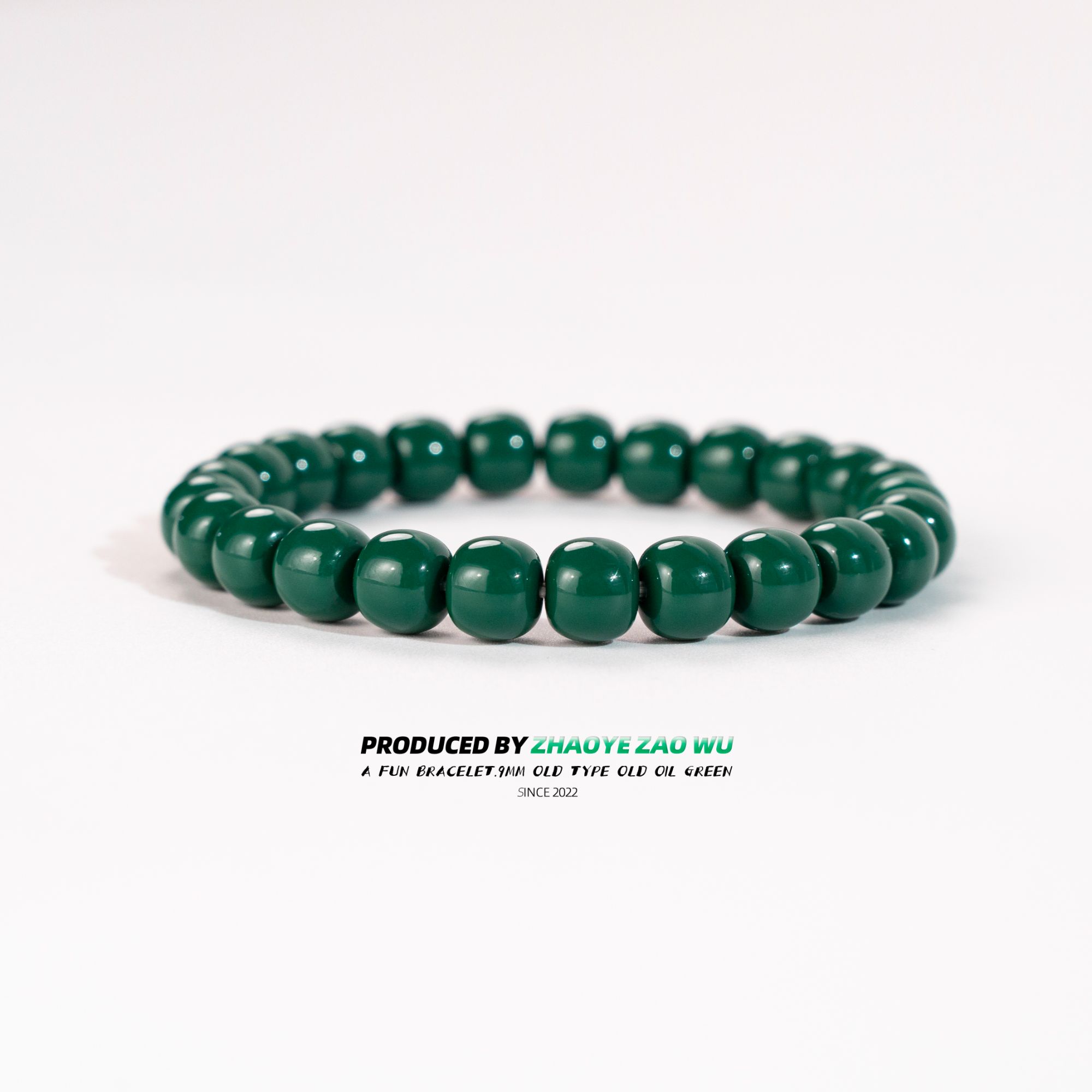[照野造物]9mm老油绿老型高端平替文玩单圈手串