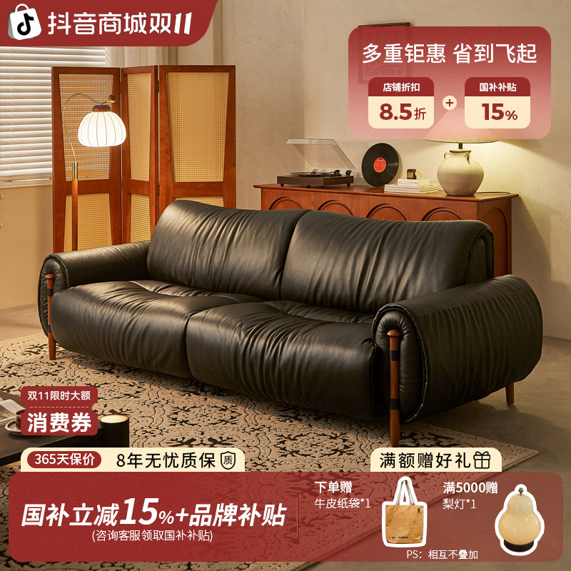 木陌家具兰亭沙发皮艺沙发三人位单人意式家用中古风轻奢北欧沙发