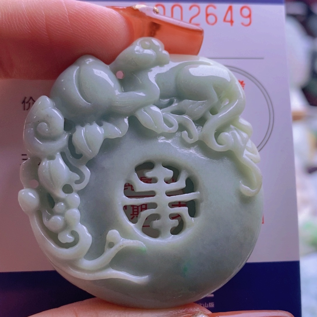 翡翠吊坠(不含链)未镶嵌