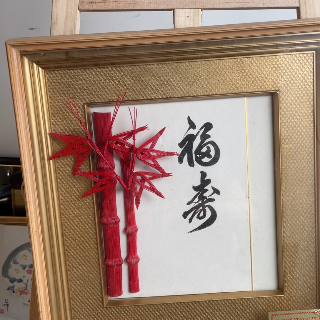感谢支持大吉大利