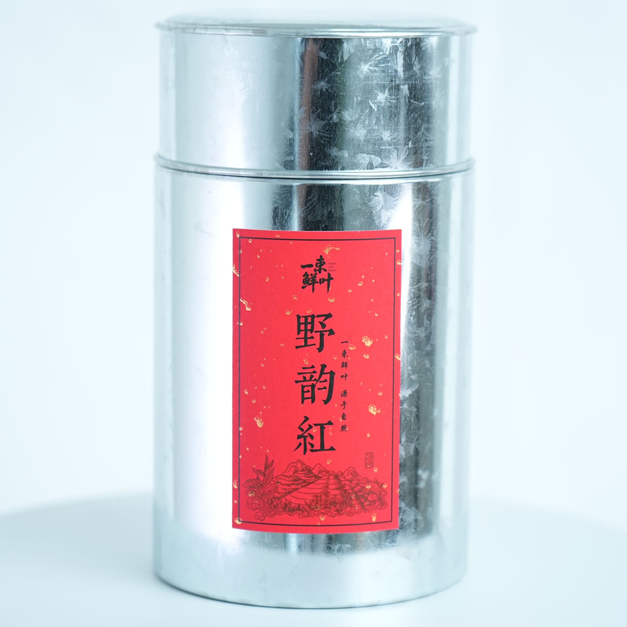 【野韵红】荒野红茶武夷山茶叶野茶蜜香花果香饱满100g*1罐