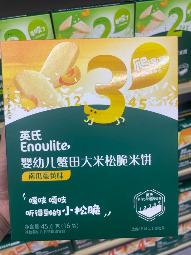 英氏松脆米饼儿童零食饼干添加香蕉牛奶味蓬松酥脆易溶