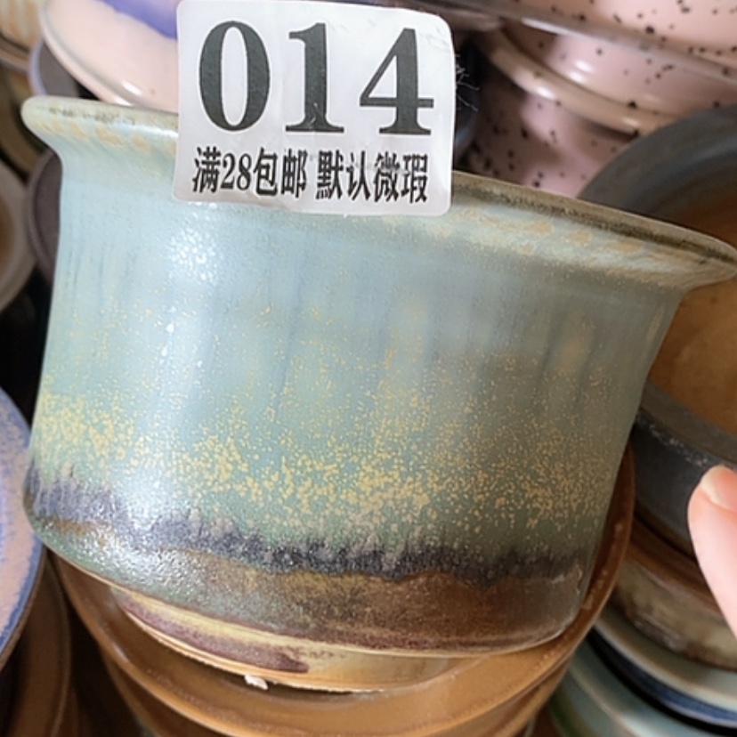 【闪购商品】红陶口12
