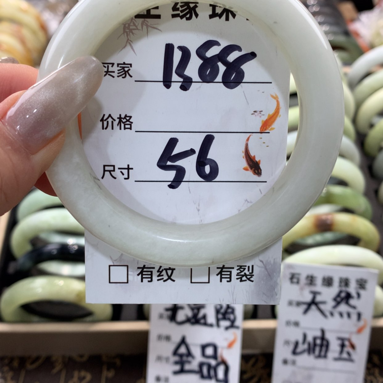 【闪购商品】蛇纹石玉手镯未镶嵌