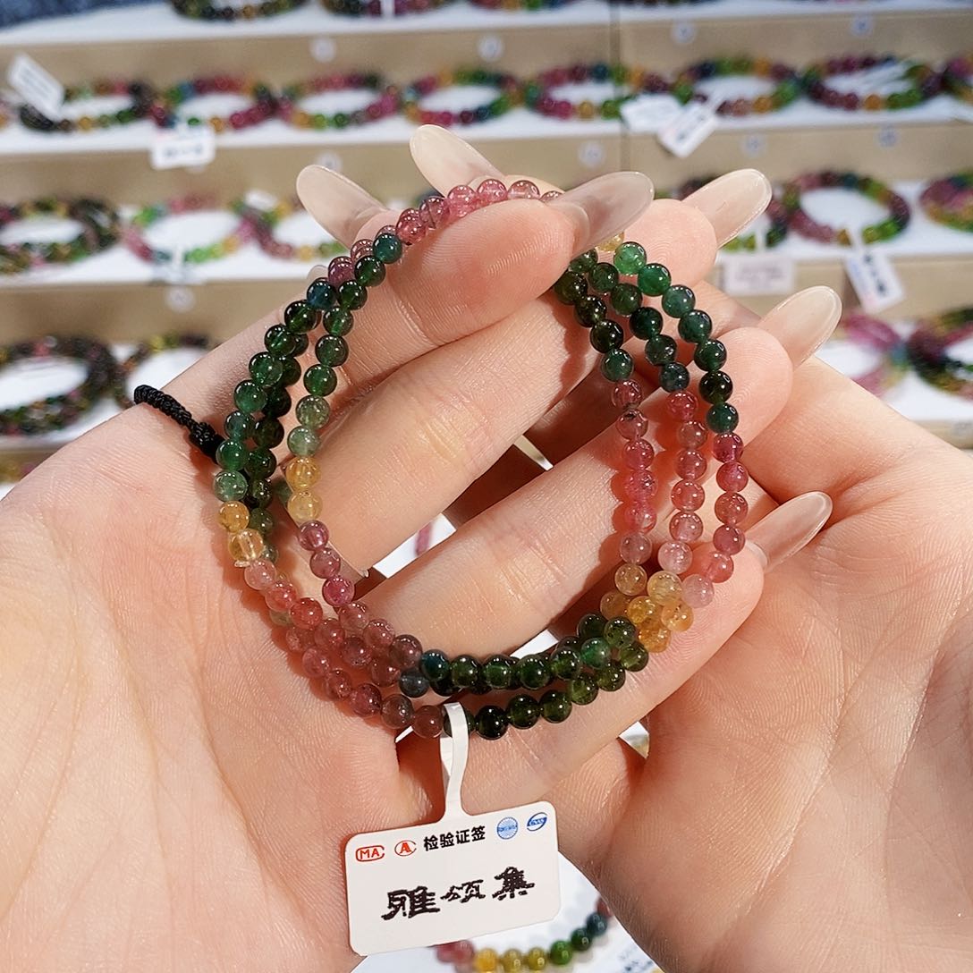 碧玺手链未镶嵌G2602三圈颜色微差