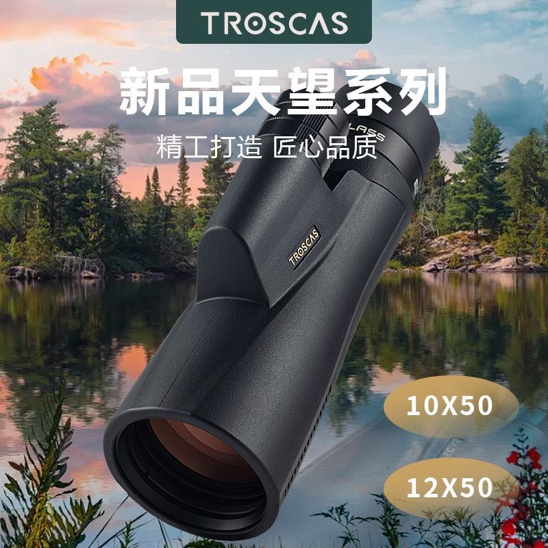 雀卡斯金雕单筒天望ED望远镜超高清专业级户外便携演唱会望远镜