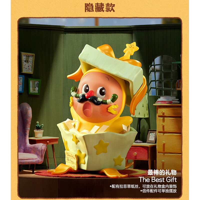 泡泡玛特Twinkle来自星星的礼物系列盲盒手办摆件星星人二代玩偶