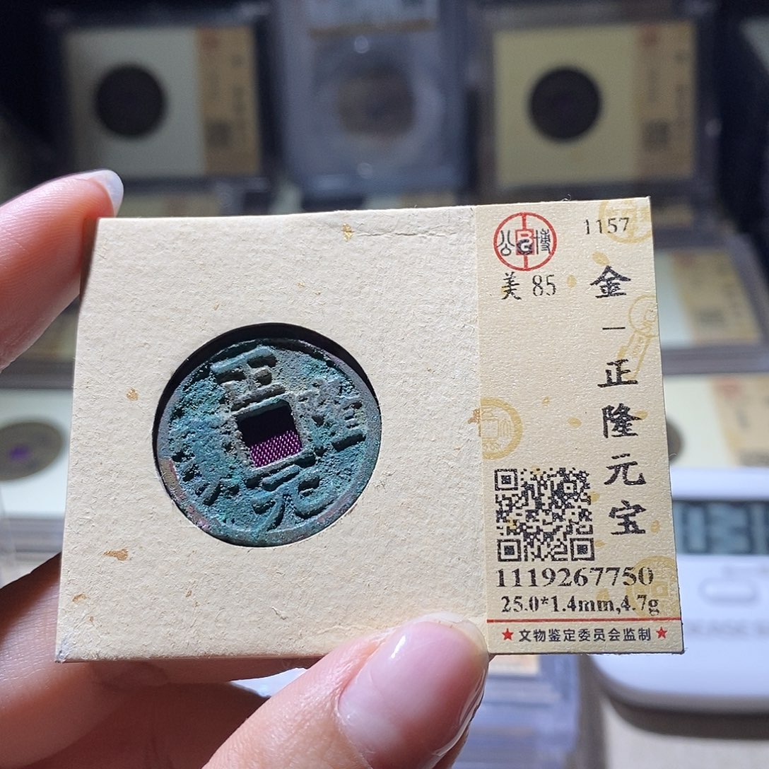 铜公博评级88金 雨柔