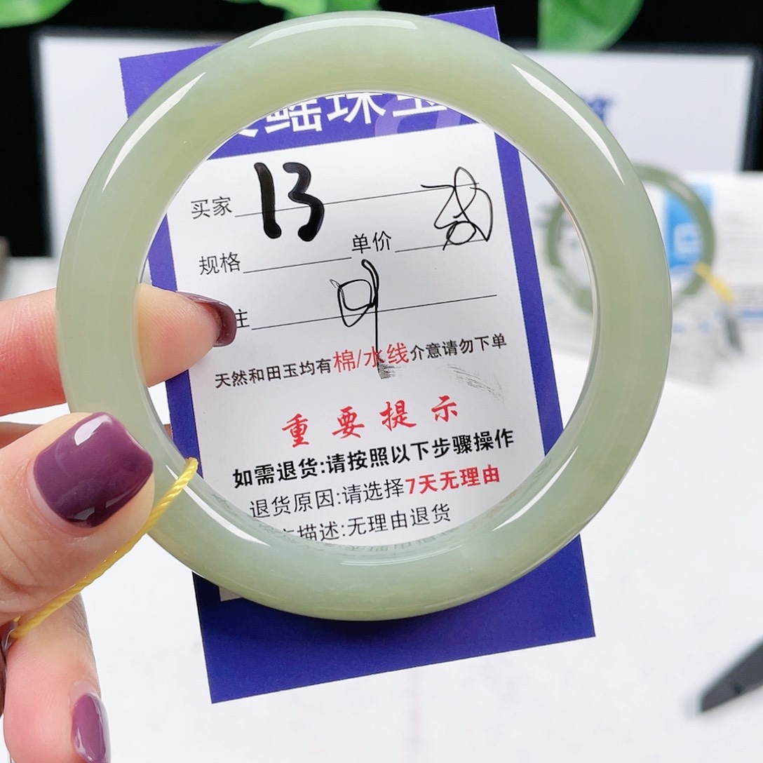 和田玉手镯未镶嵌