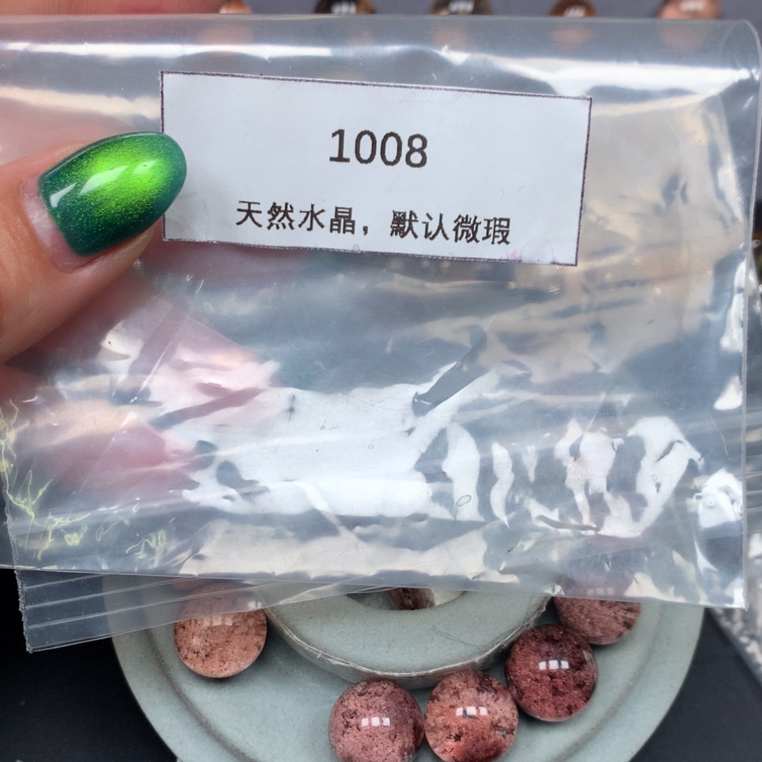 宝***儿珠宝半成品未镶嵌水晶