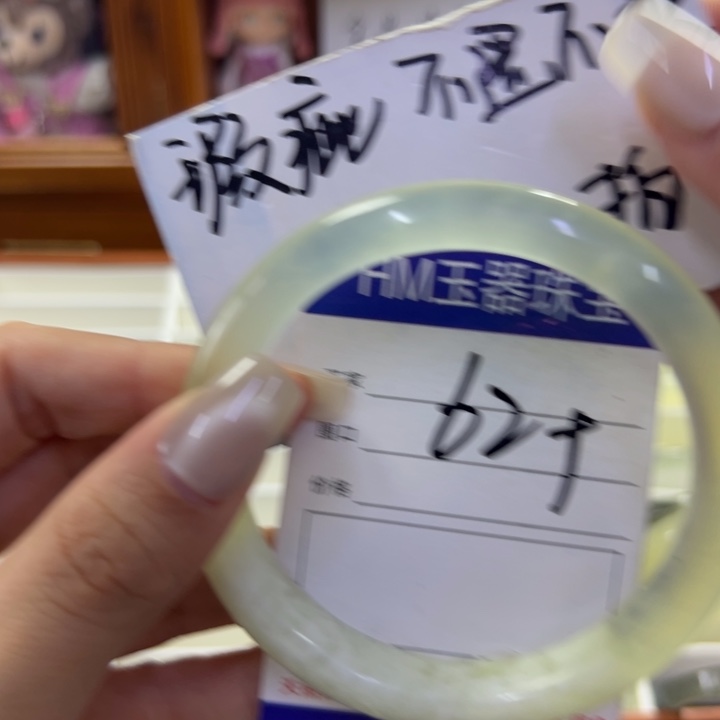 蛇纹石玉未镶嵌手镯269