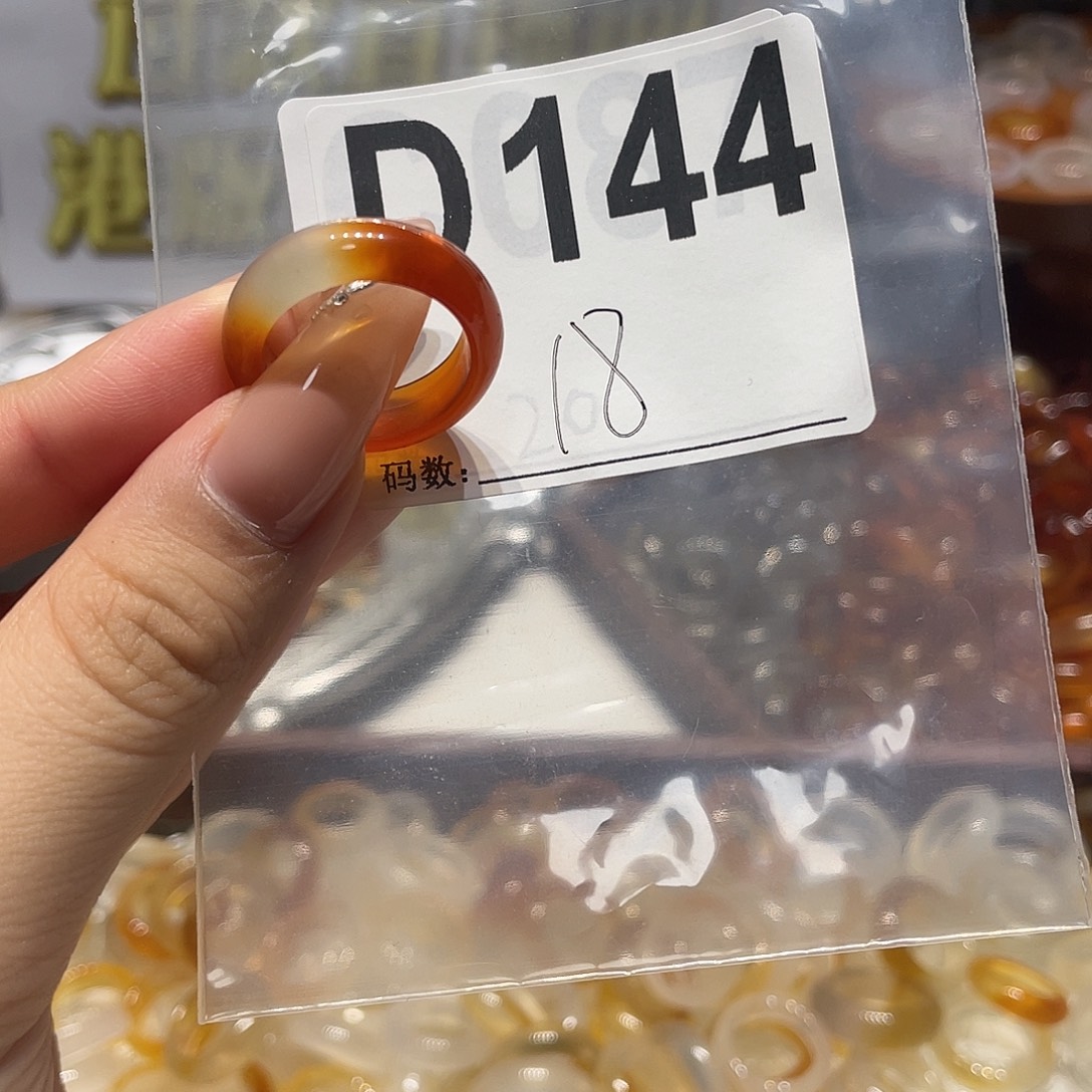 合金戒指玛瑙/玉髓144