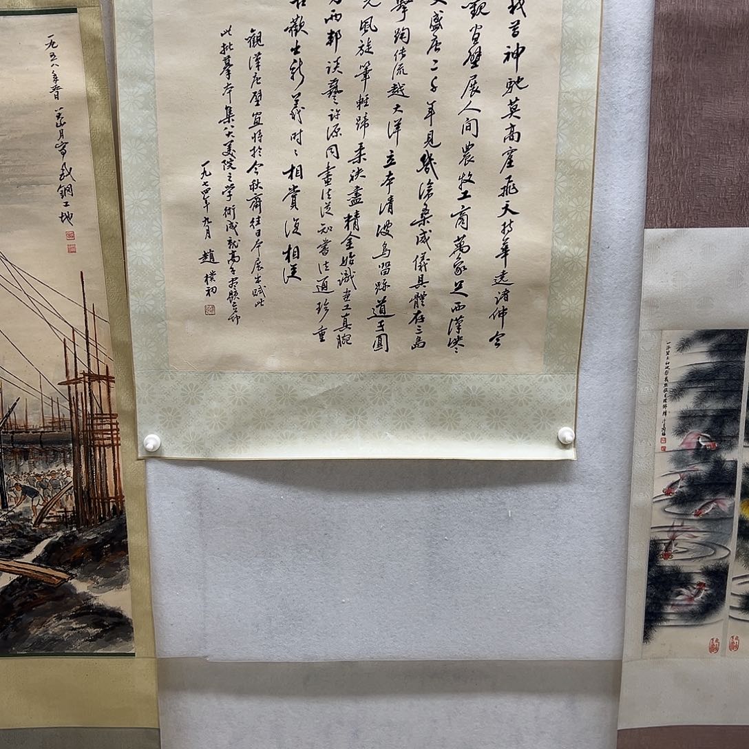 书画进万家精品书画