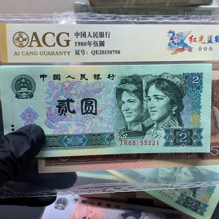 1990年标十一组68155221标十