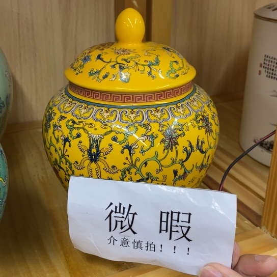 瓷片茶叶罐密封罐储物罐