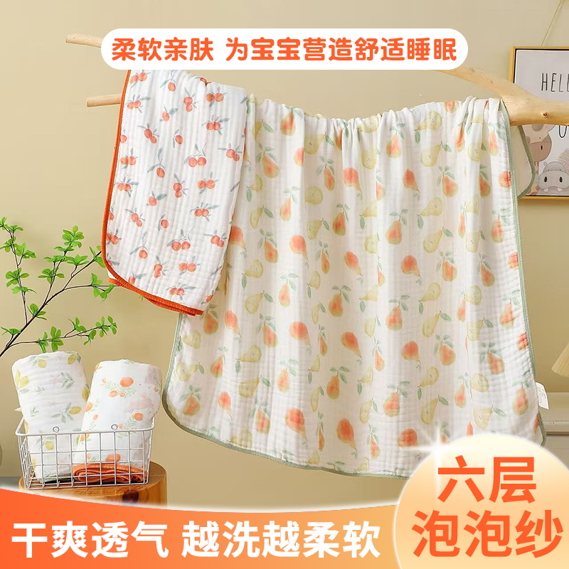 纱布浴巾新生儿6层a类竹棉100%全棉婴幼儿洗澡巾宝宝浴巾婴儿专用