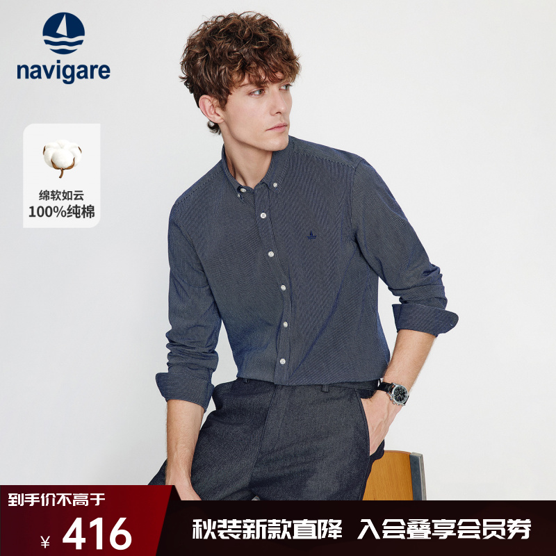 意大利小帆船纯棉长袖衬衫男秋季新款暗纹设计感通勤衬衣