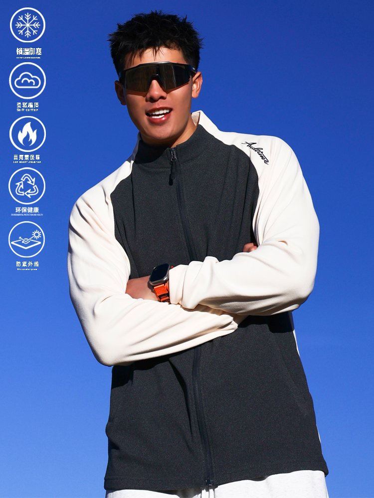 andtime秋冬重磅保暖翻领长袖训练德绒打底衫健身t恤修身拉链外套