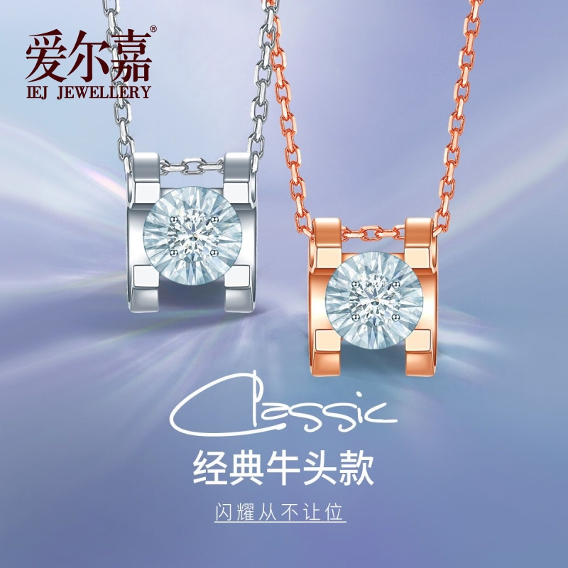 真金真钻18K金钻石项链牛头坠链气质时尚百搭轻奢经典设计感简约