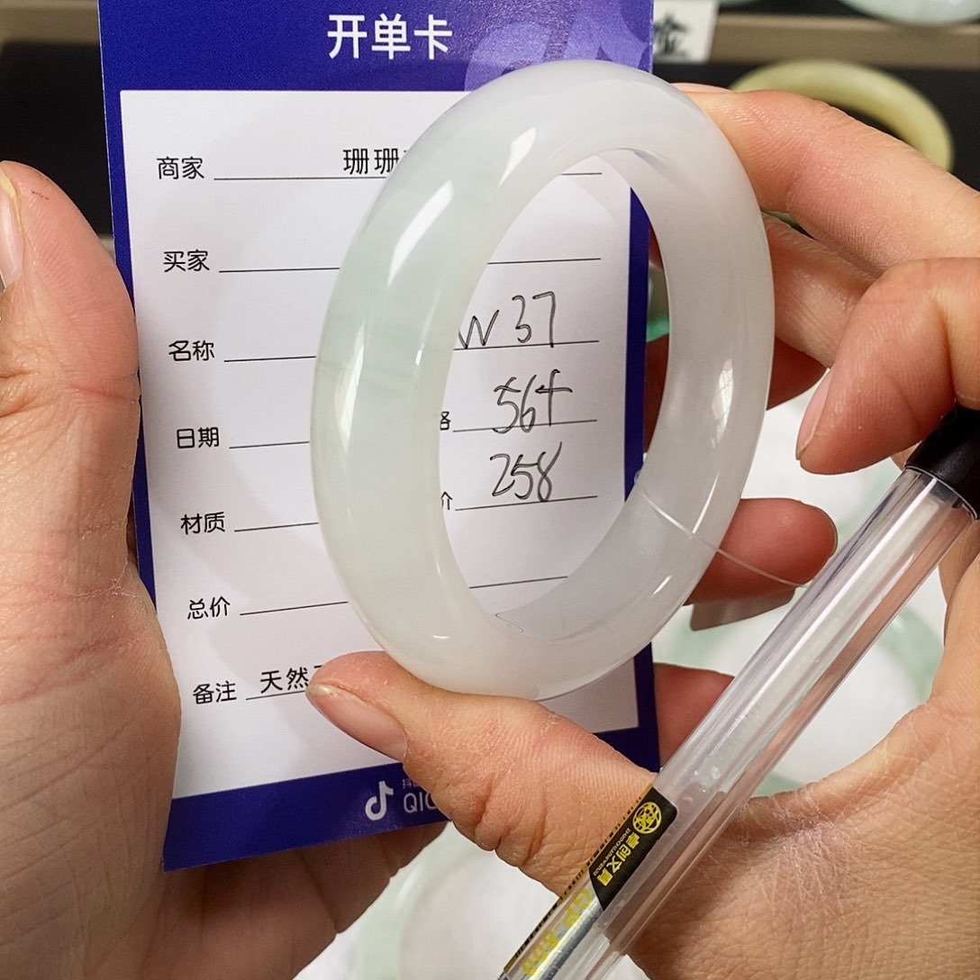 石英质玉（金丝玉）手镯未镶嵌咖*?