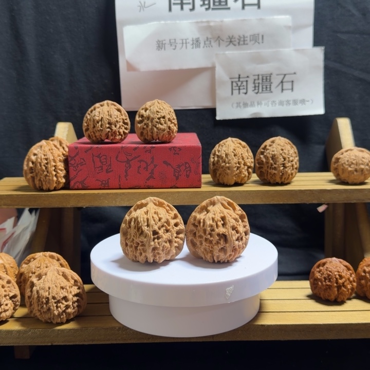 文玩核桃吊坠南疆石文玩