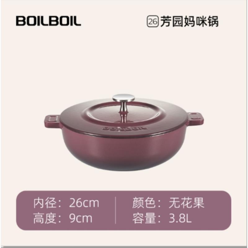 YANZAO/焱造芳园系列大套装（楠楠专属）无花果