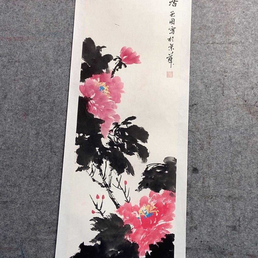 国画原创设计作品