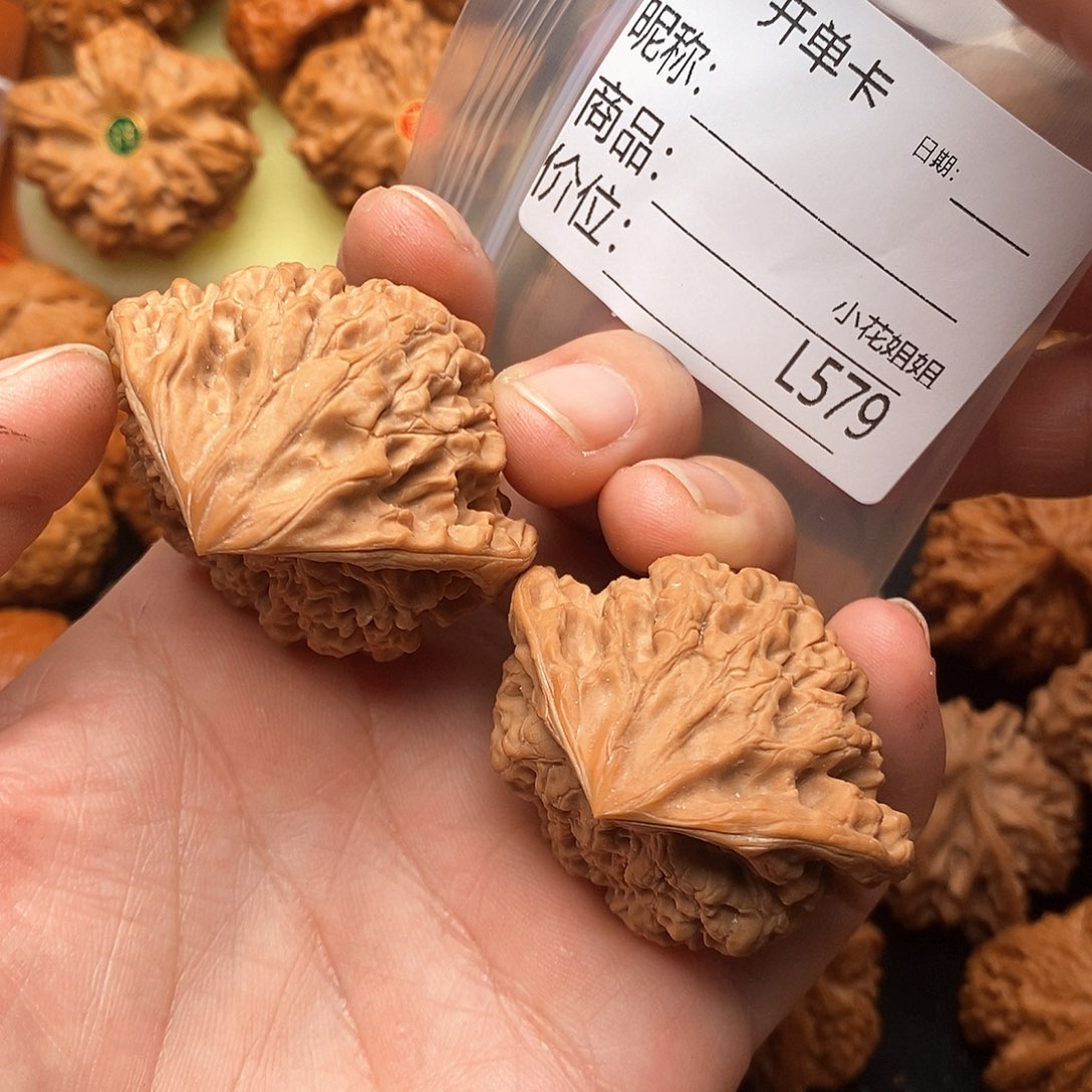 有***事把件文玩核桃43眼镜蛇王