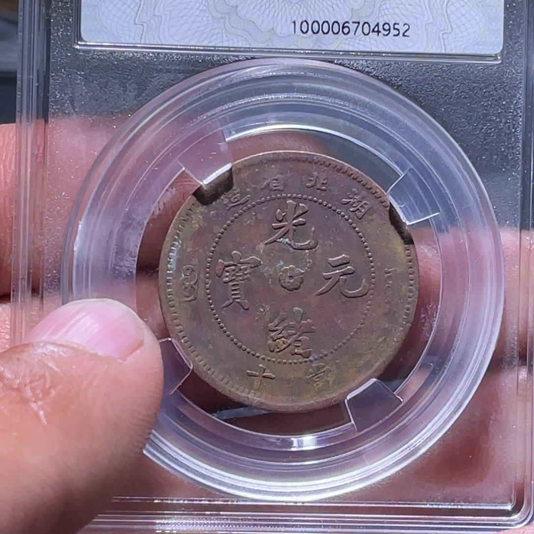 金属江南收藏江南柴4952