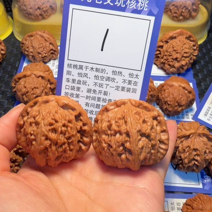 文玩核桃把件1白狮子41