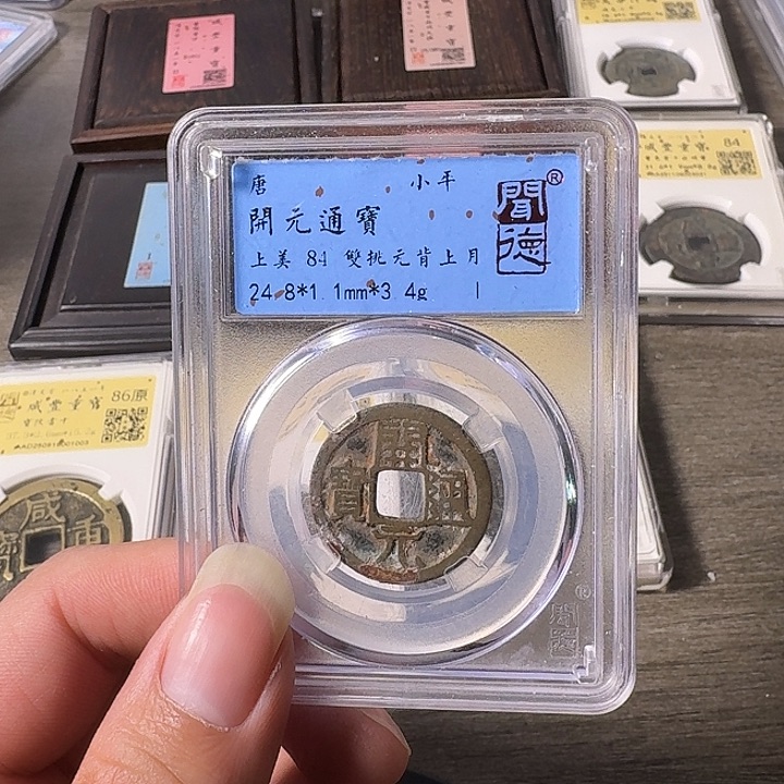 铜A闻博文化开元通宝