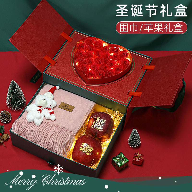 圣诞节平安夜礼物围巾女生送男女朋友闺蜜同学实用浪漫走心平安果