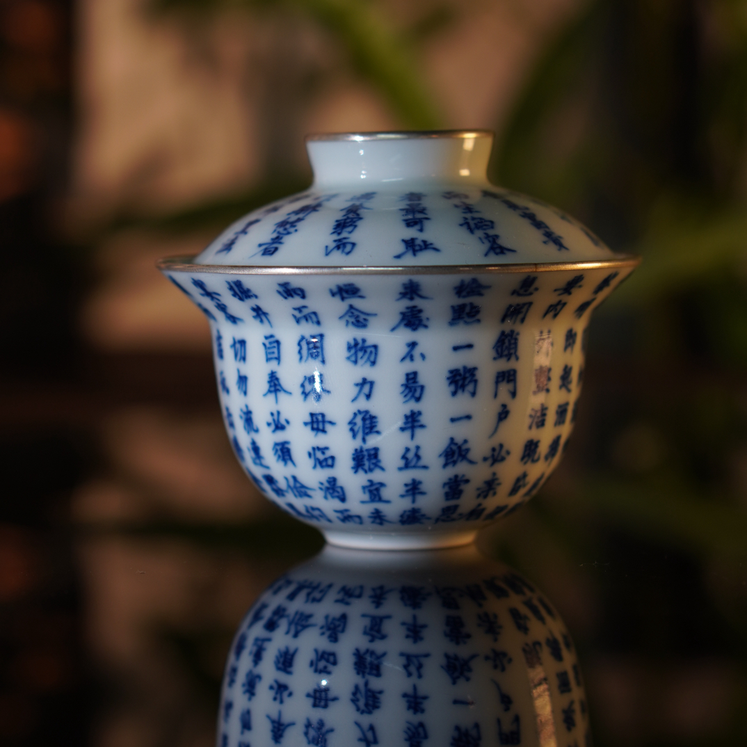 纯手绘朱子家训元宝盖碗包银口60毫升满绘诗文