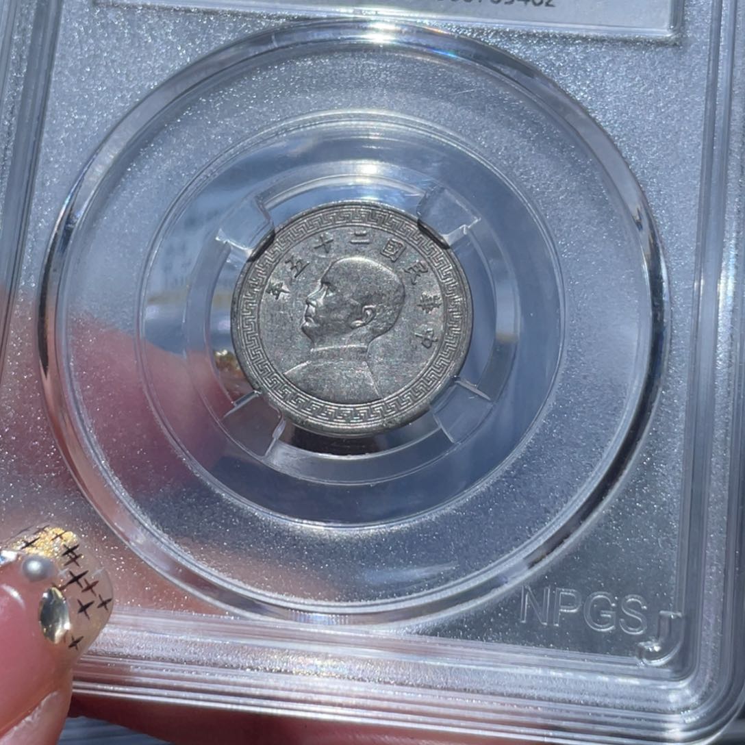 金属通古博今姚姚5462