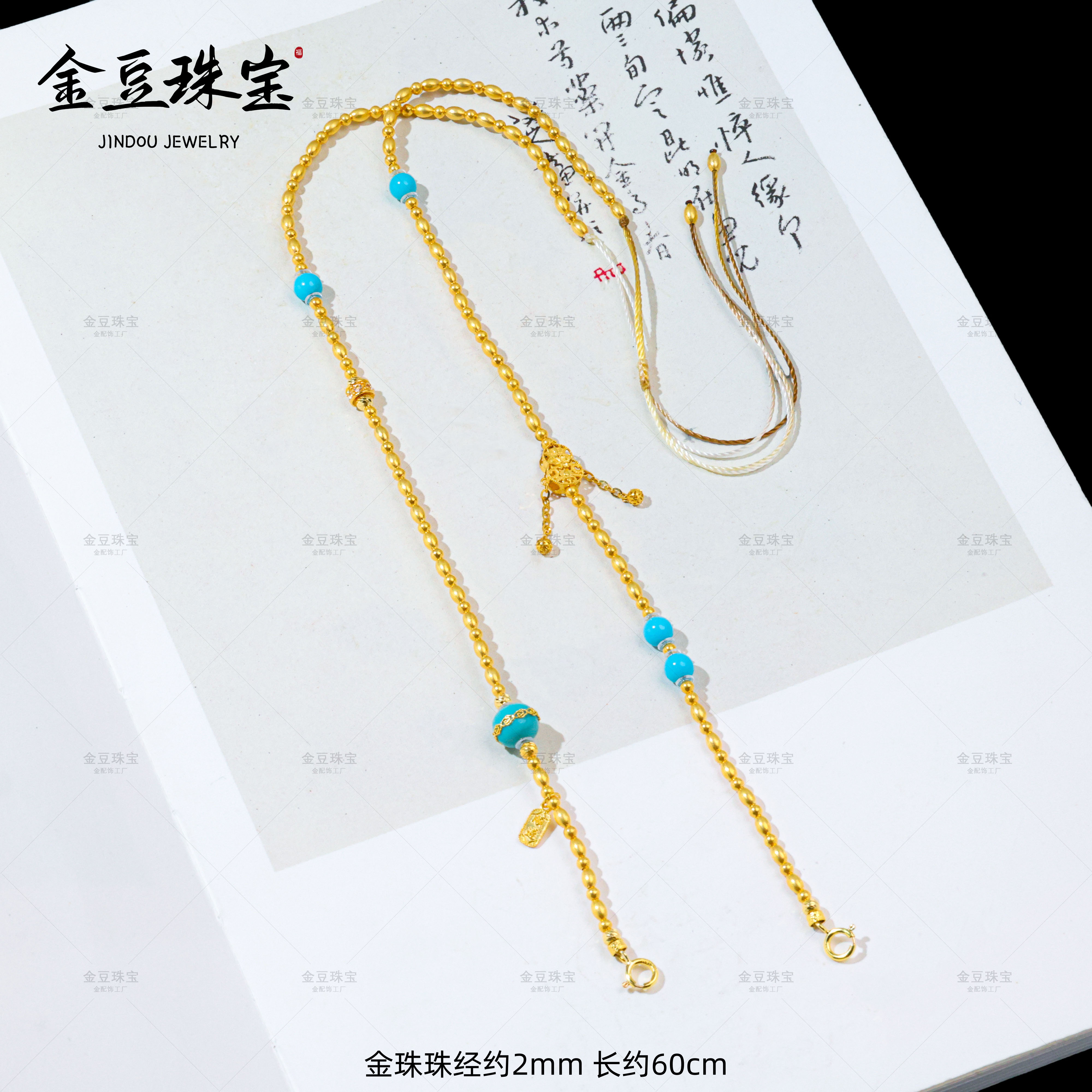 【专享】富予||18K金原矿松米珠项链平安顺遂花丝金腰带设计款时尚