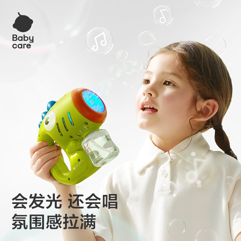 Babycare儿童水枪背包打水仗自动泡泡机吹泡泡棒户外休闲玩具套装