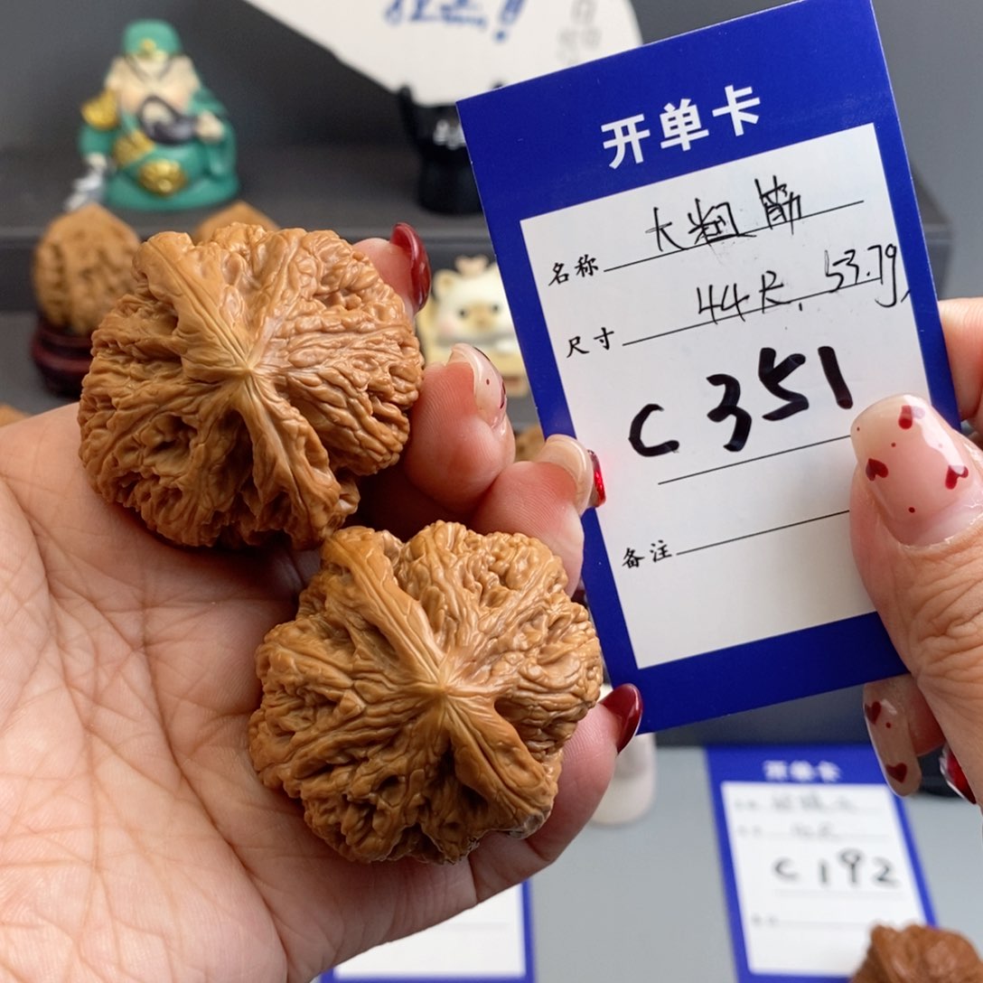 文玩核桃吊坠大粗筋44