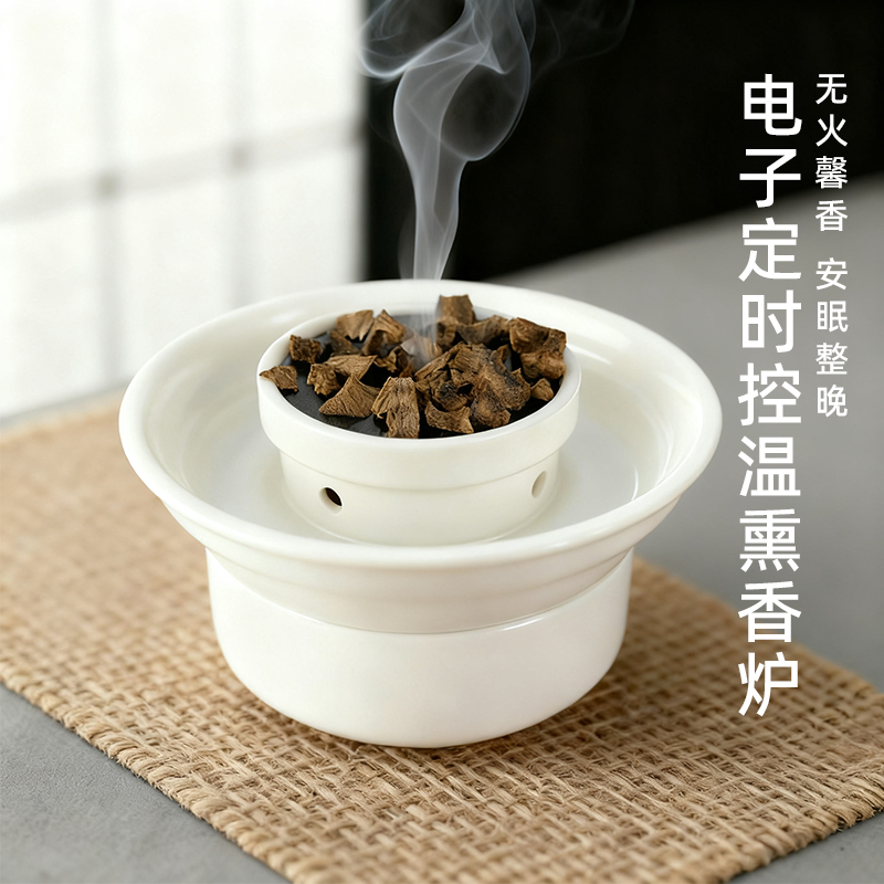 陶瓷香薰炉中式熏香沉香檀香精油熏香专用